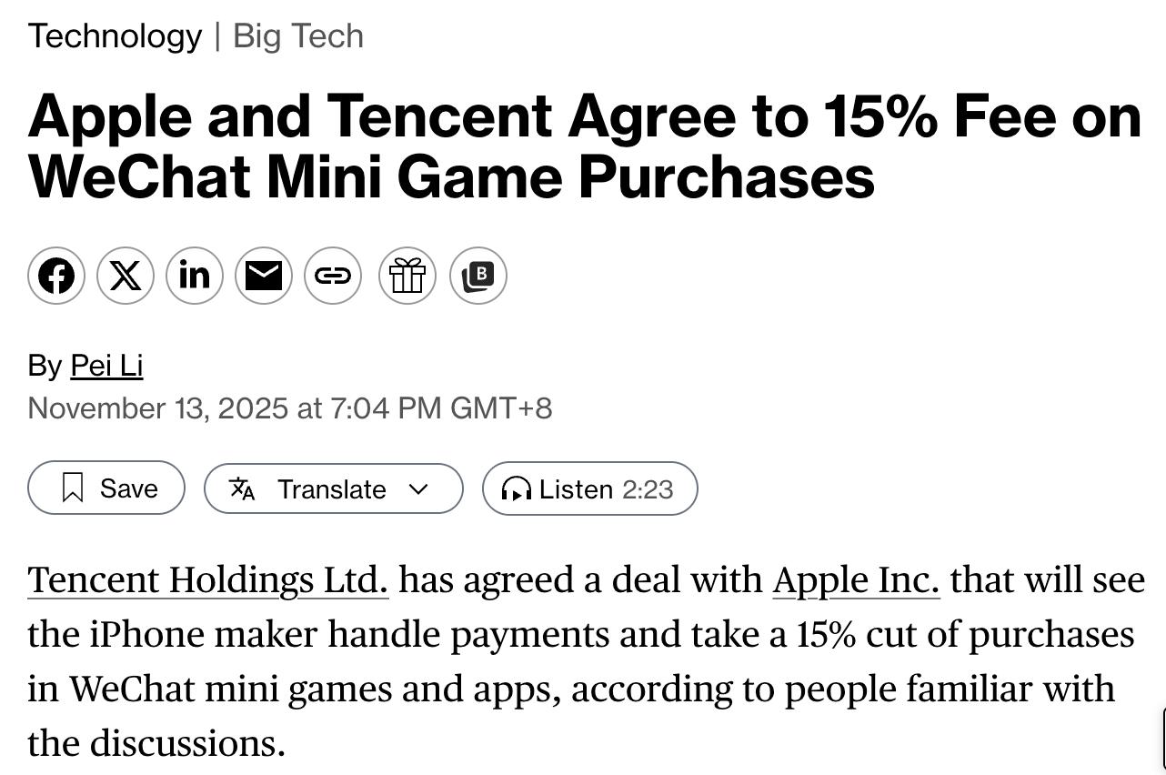 不止騰訊！蘋果應(yīng)用生態(tài)罕見開放，小程序終于「合法」存在