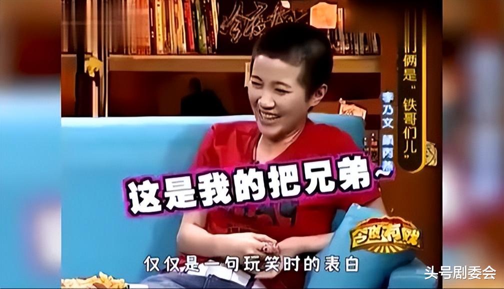 50岁李乃文没想到，老婆罕见曝光后，他和颜丙燕18年绯闻不攻自破