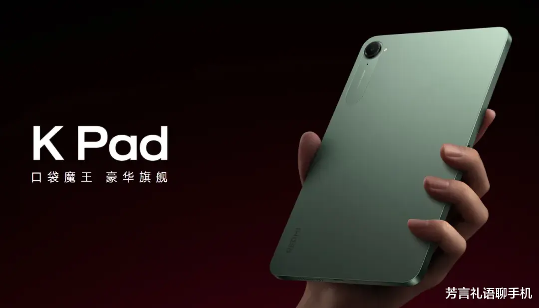 小尺寸平板怎么就突然火了？仔細一分析，它還真是“神器”