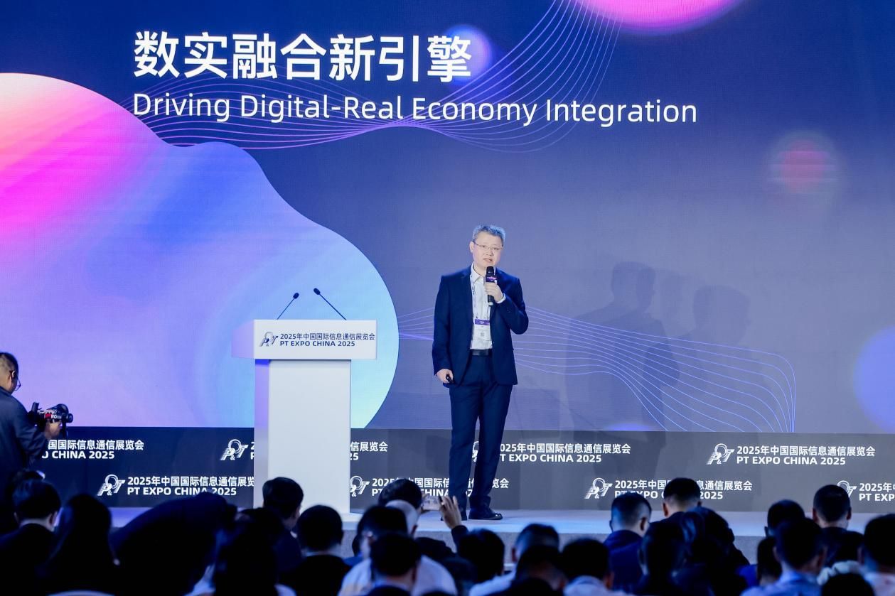 中兴王翔：以“多快好省”破局创新鸿沟 深化数实融合加速AI普惠