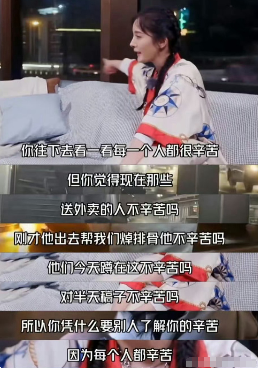 赵露思《小小的勇气》首波口碑出炉！网友的打分和评价都“一针见血”