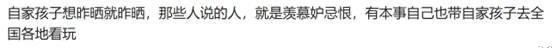 大S去世9个月后，张兰一句话说明了，她生前费尽心思的事情白费