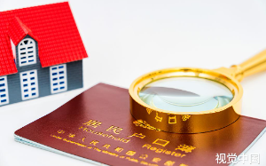 大爷把9套房给大儿子，小儿子没分，小儿媳妇流产离婚后，大家说大爷做得对！