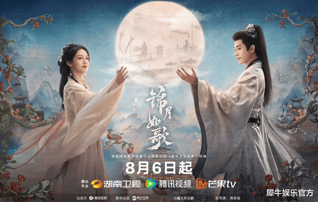 暑期档最后一役,长剧还有戏吗?