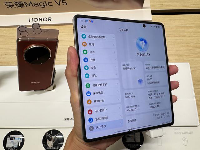 榮耀Magic V5上手體驗：真是折疊機皇？這些缺點不吐不快