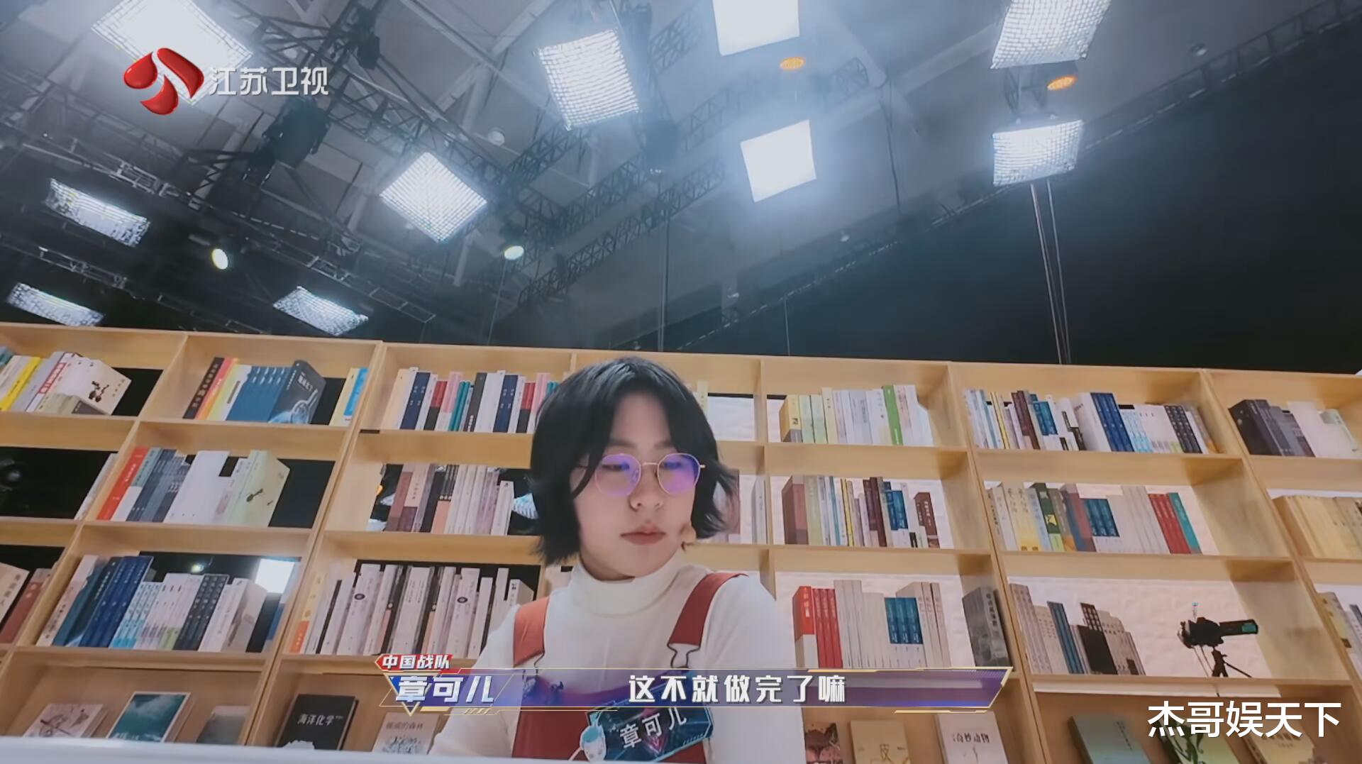 章可儿王宇轩杨易先后说出观众最想说的话,《大脑12》收官被打脸