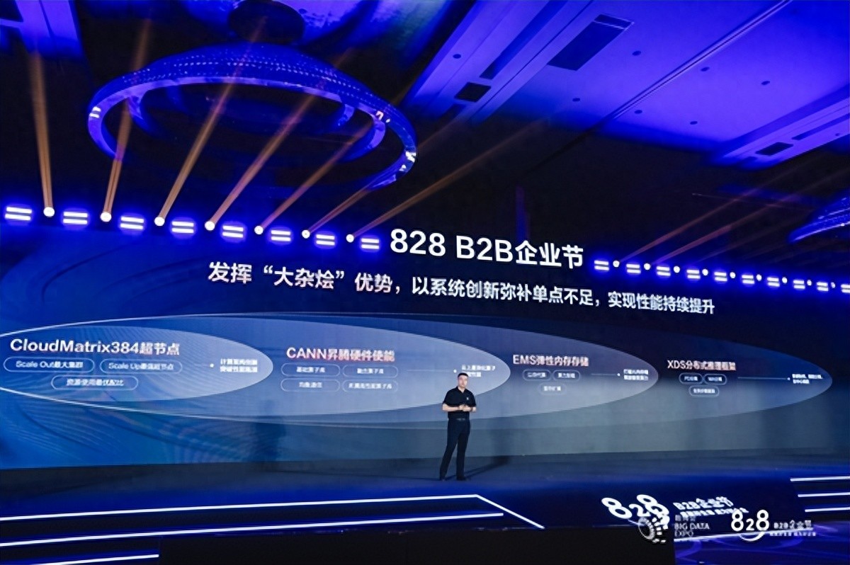 華為云Tokens服務全面接入384超節點：憑“大雜燴”打造先進算力