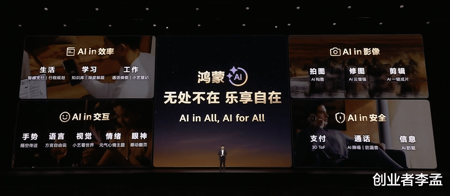 2025年哪個瞬間讓你驚覺AI 居然連這都會了？2025AI創新能力大盤點