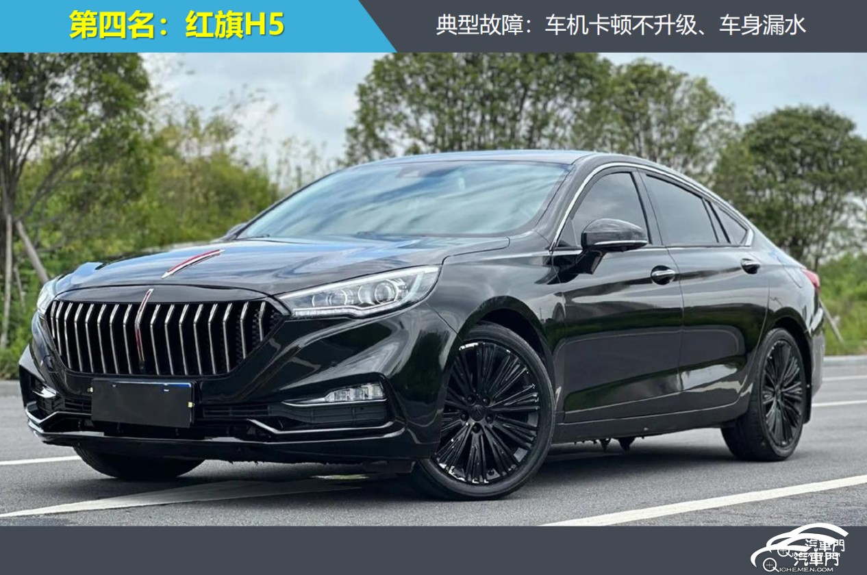 2025年9月中型车投诉指数排行 上榜车型呈多元化