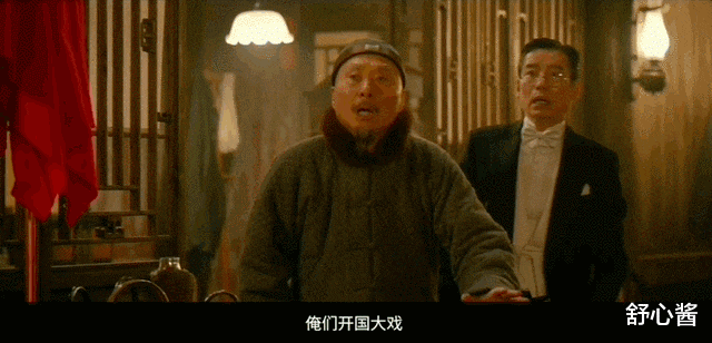 《戏台》：国产喜剧，进化到这个地步了？