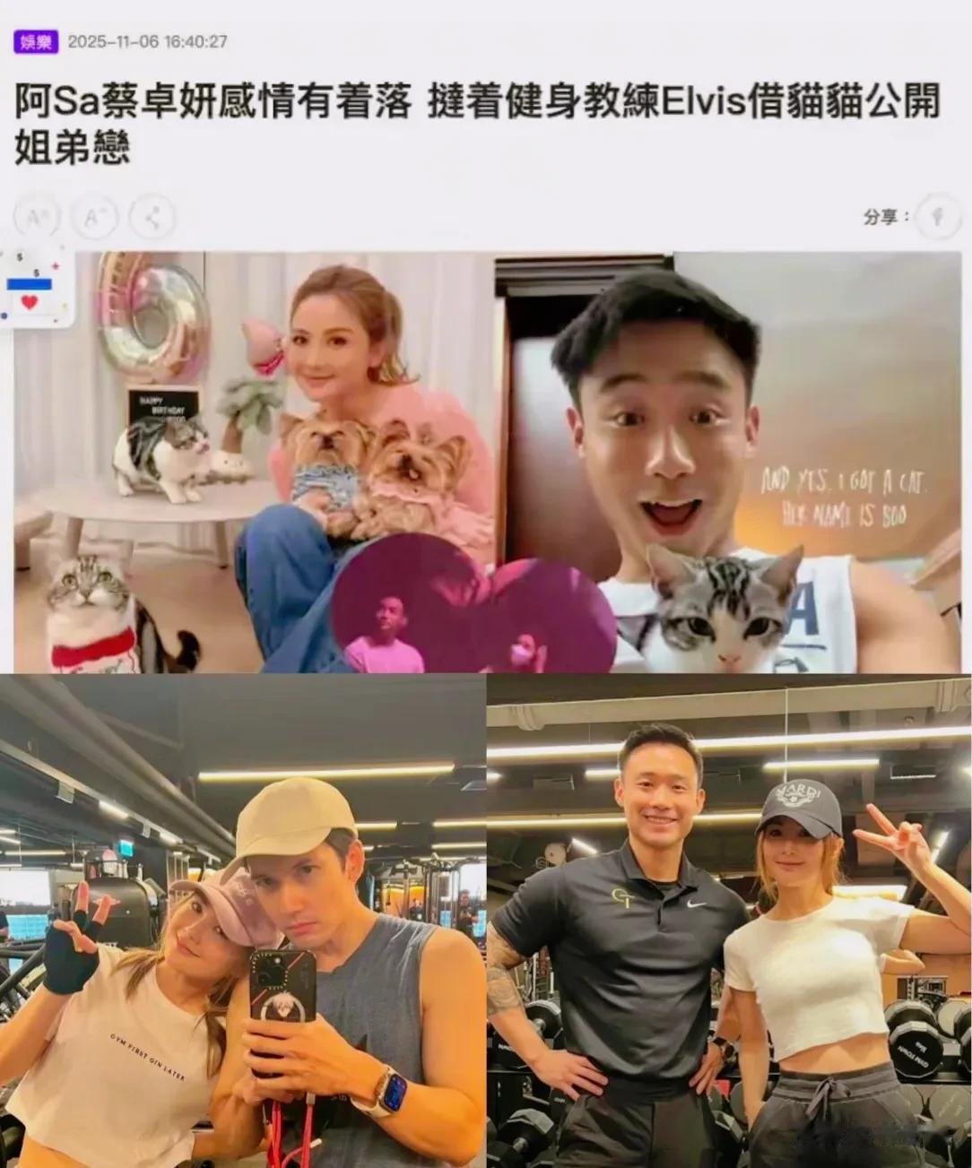 港媒曝：关智斌与“男友”出席友人婚礼，网友：与张敬轩分手了？