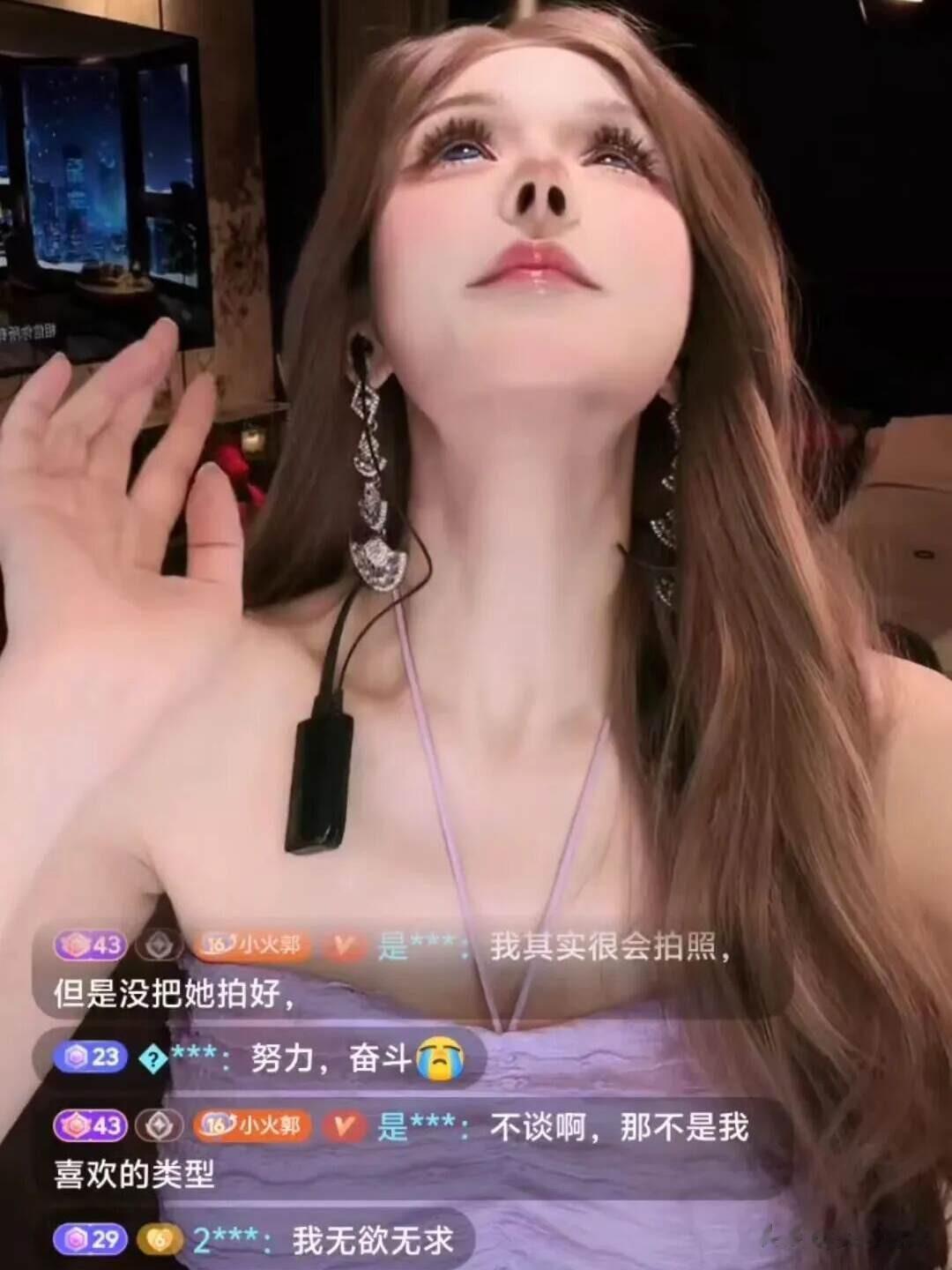 知名女主播自称欲望很强，想要财富自由畅玩世界，但不要别人帮