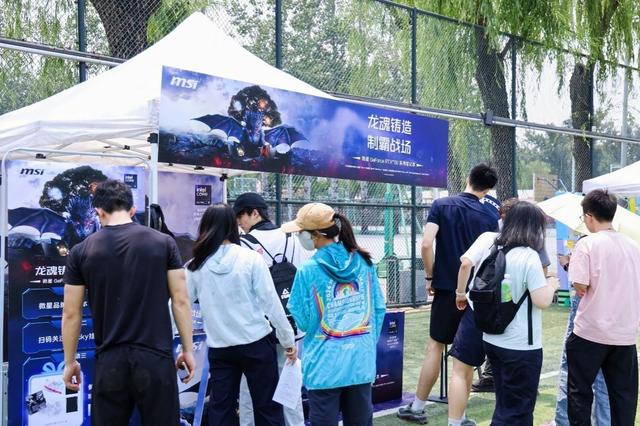 PConline携手微星校园行 | 龙魂燃动北京体育大学