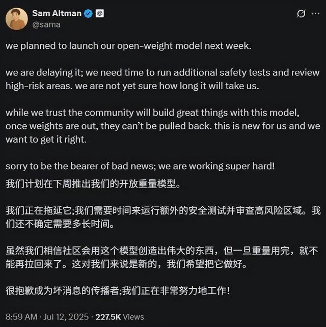 深夜開源首個萬億模型K2，壓力給到OpenAI，Kimi時刻要來了？