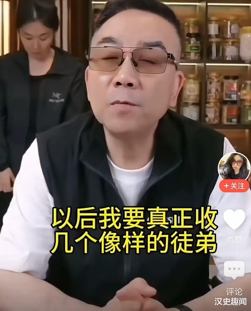 杨议拿了拜师证书，再走个流程就是侯宝林的徒弟，杨议也要收徒了