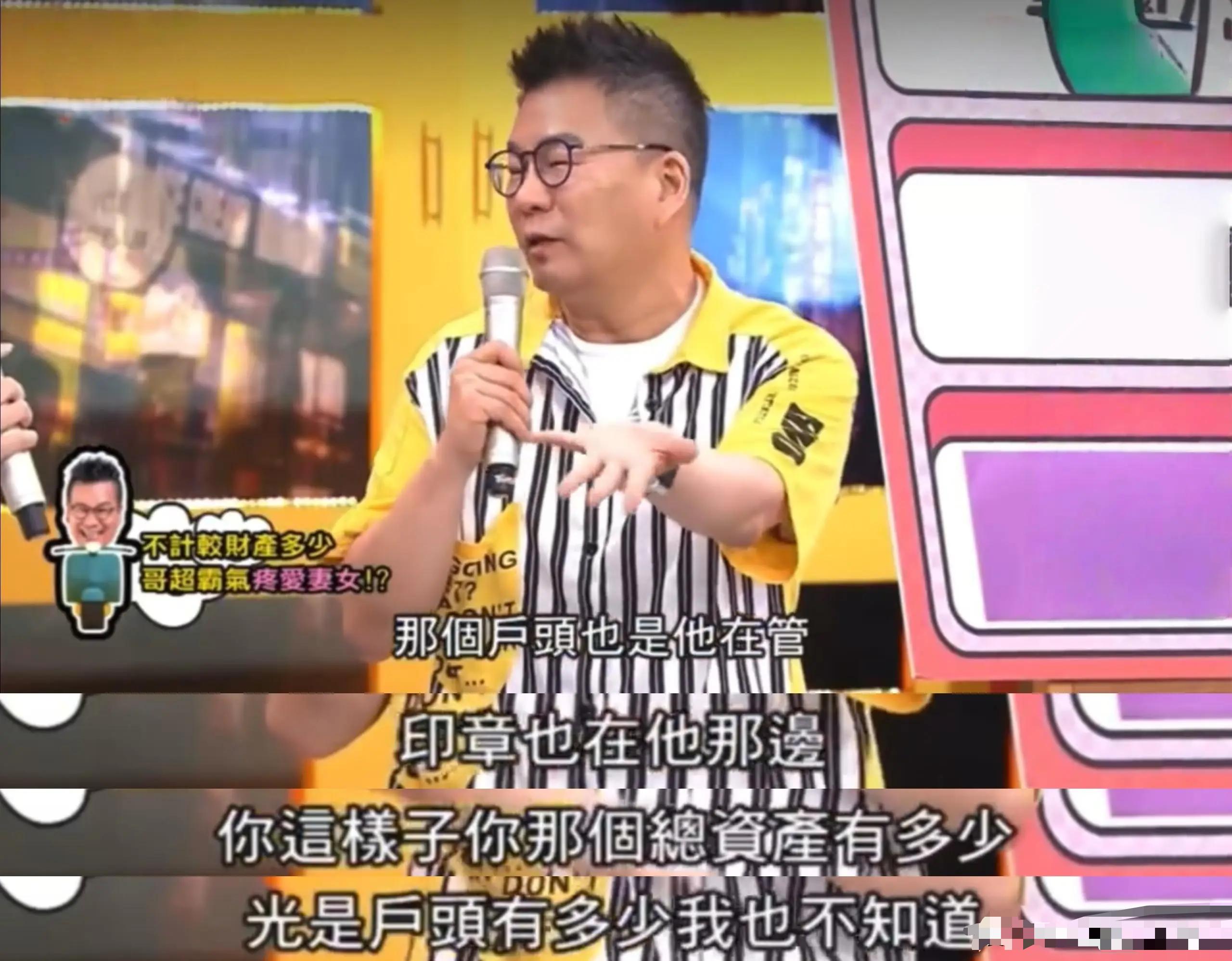 57岁台主持人沈玉琳近照曝光，面色苍白双脸浮肿，瘦到脱相认不出