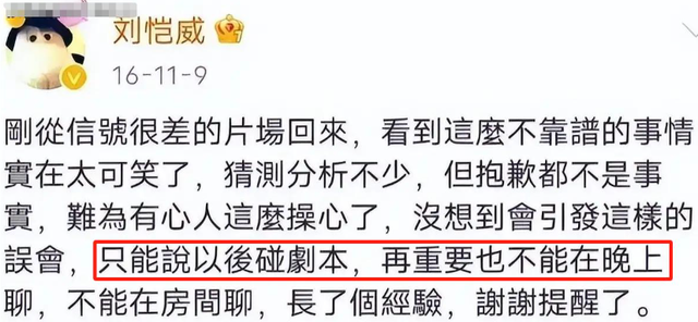 前有“夜光门”,后有何九华,看到王鸥行为后,才明白她一点不冤