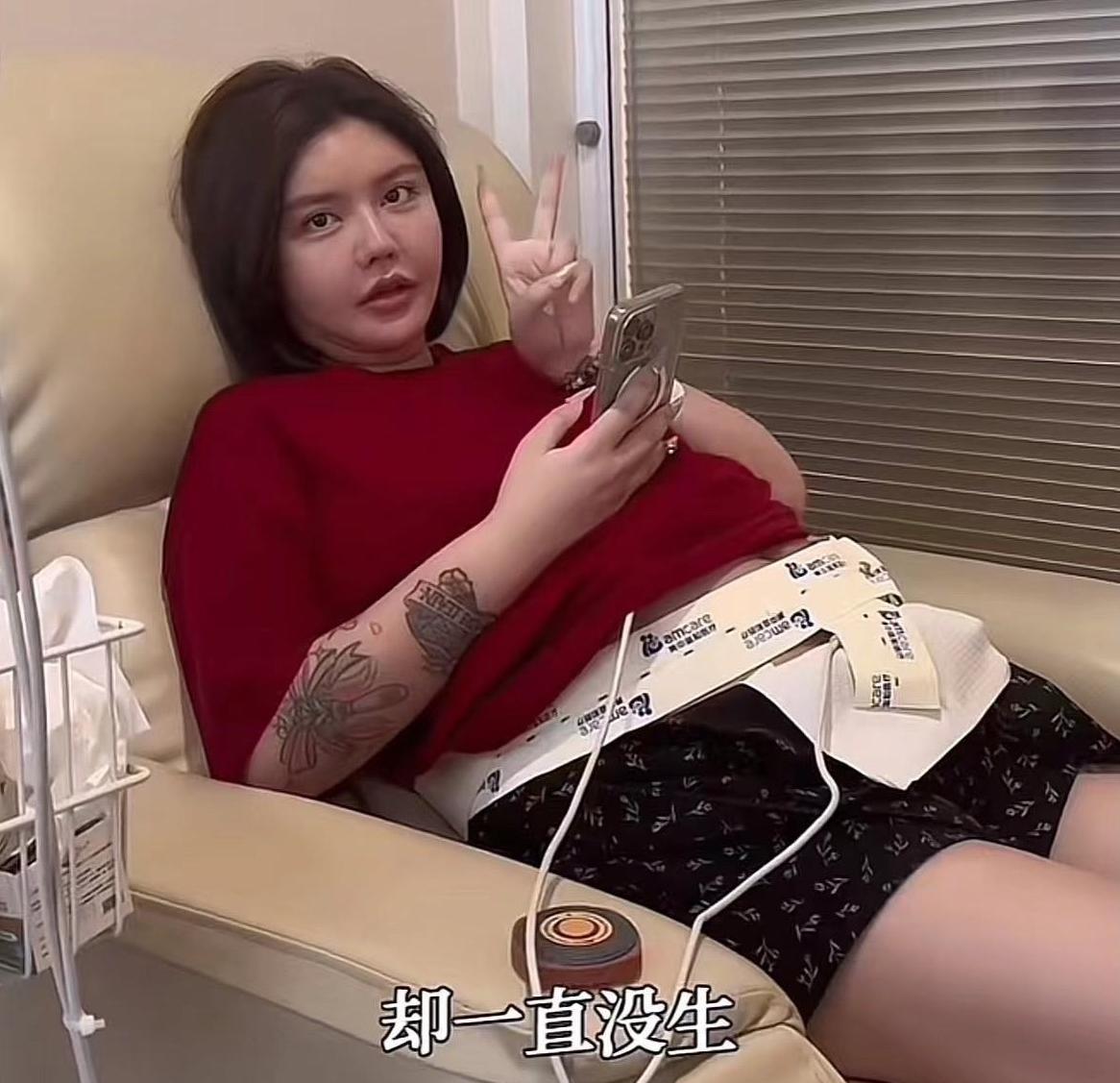 怀孕真相揭晓：韩安冉承认10个月骗局