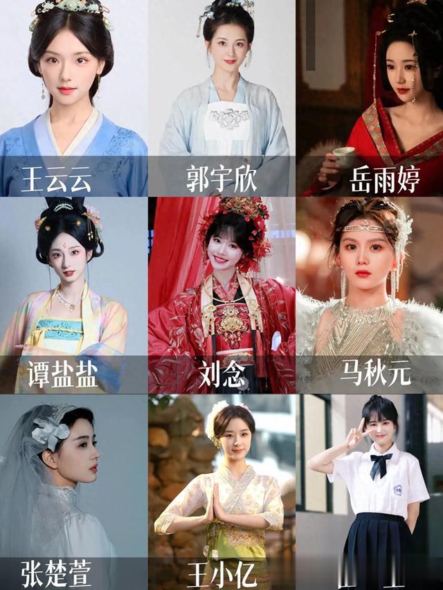 盘点9位女神“天花板”她们的代表作,老铁你落下几部?