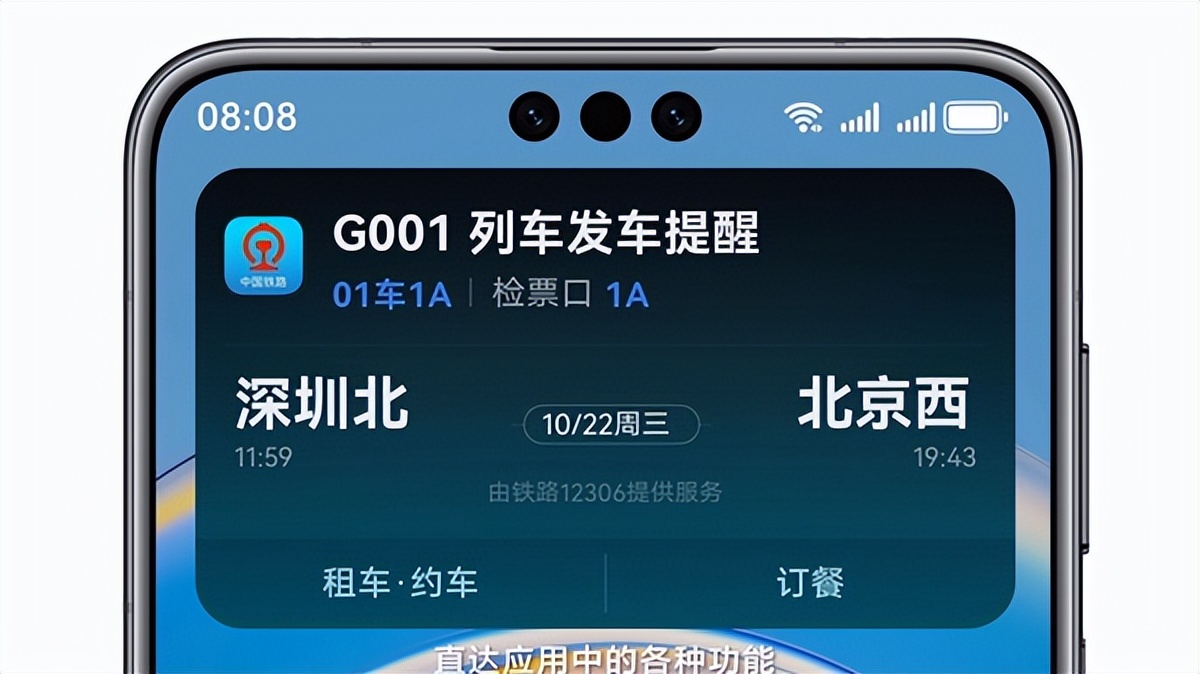 華為鴻蒙6正式發布：流暢度最高提升40%！實況窗、小藝全面升級