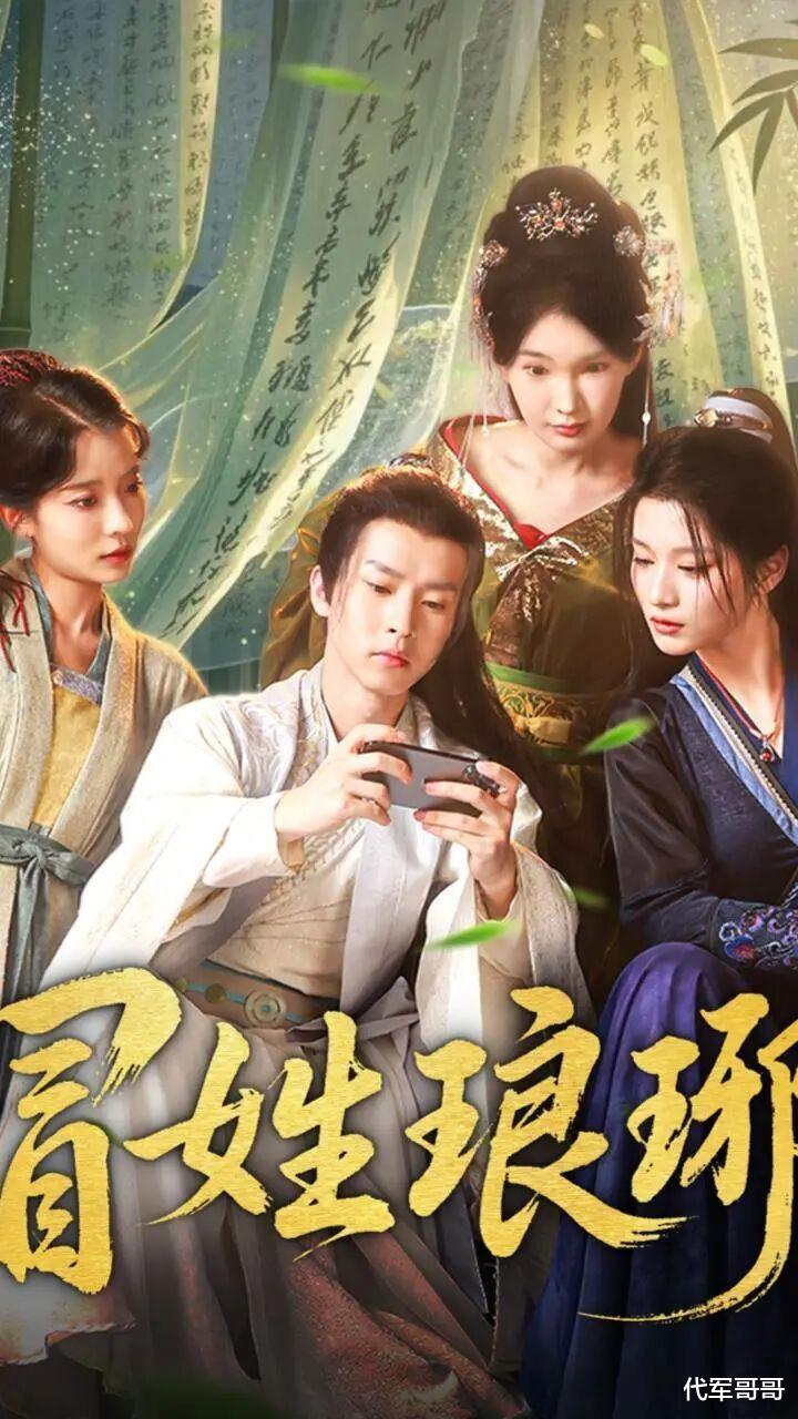 盘点2025年最火爆的10部短剧，你看过几部？