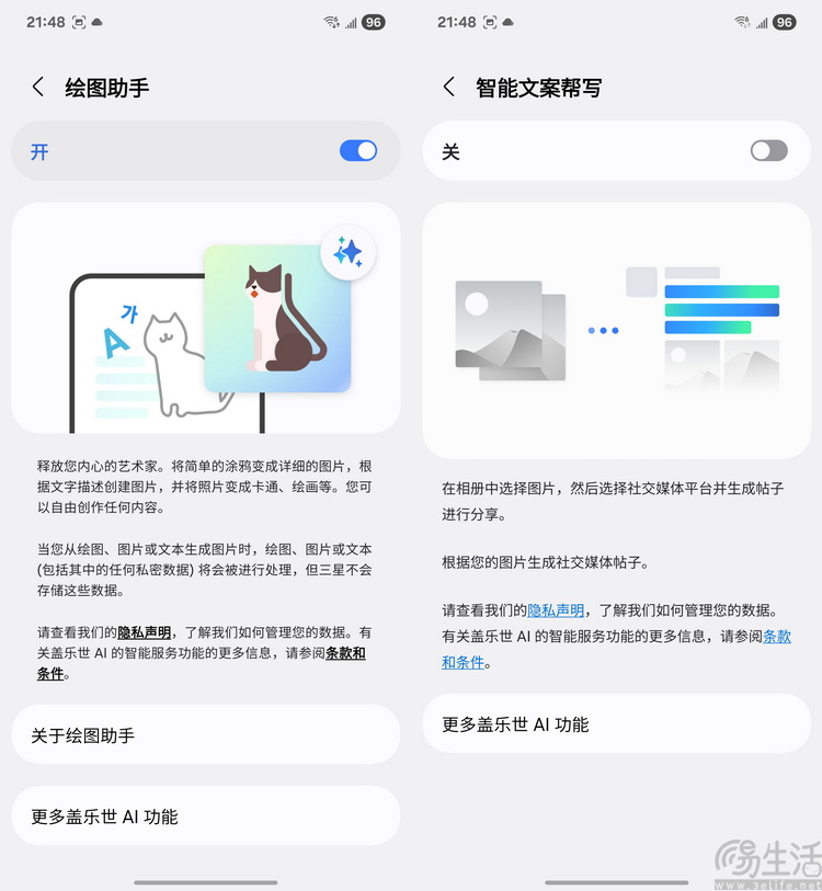 三星S25 Edge評測：雖然不完美，但還沒有對手