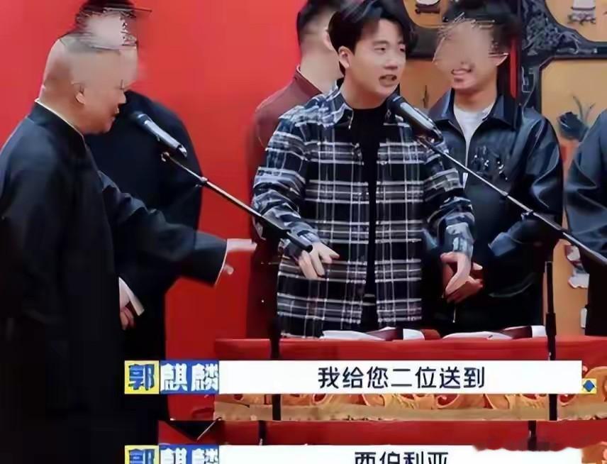 事出反常必有妖！王惠在德云社职务突变，难怪郭麒麟三拒接班人