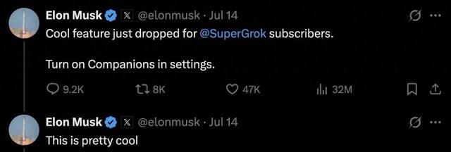 馬斯克AI女友上線24h爆火，全球宅男連夜充值，月費30刀隱藏模式殺瘋