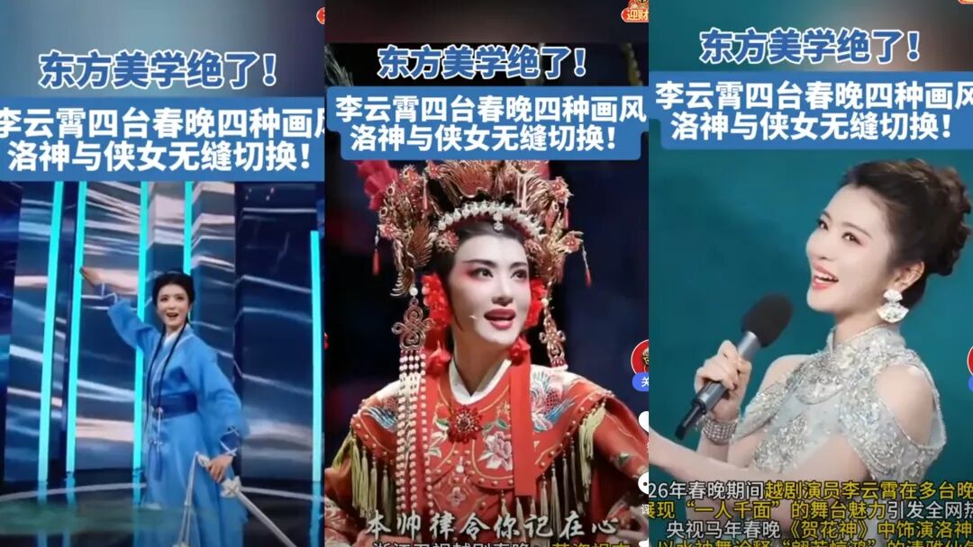 开年最杀的女人来了