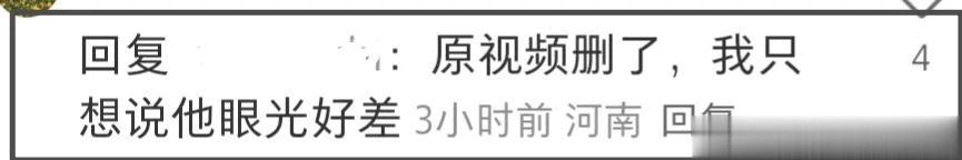 霍启山娜然恋情陷危机！女方立场问题被重提，男方助理删除切割