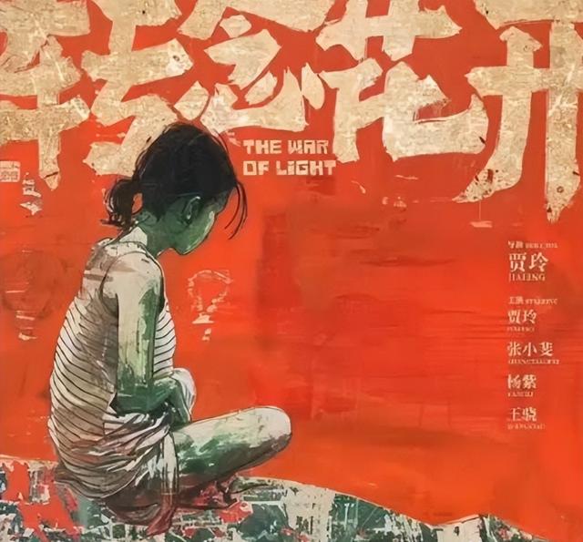 昔日姐妹花成“陌路”？张小斐首映哭红眼，贾玲“不务正业”