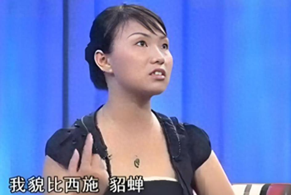 2019年女子自称西施貂蝉，非千万富翁不嫁，如今6年了嫁出去了吗