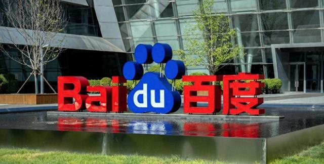 百度突袭！文心4.5/X1上线 价格战碾压GPT与DeepSeek