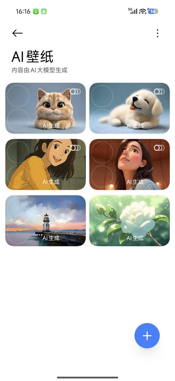 小米17 Pro Max評測：五年高端之路的集大成者