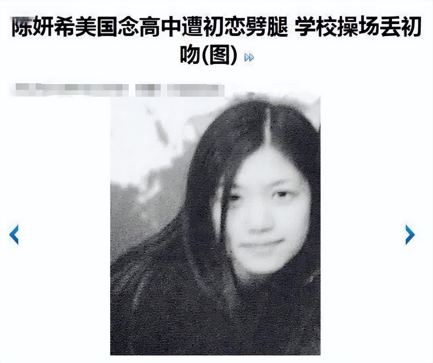 表面“清纯玉女”，实则却“渣到不行”！这6位女星一个比一个乱