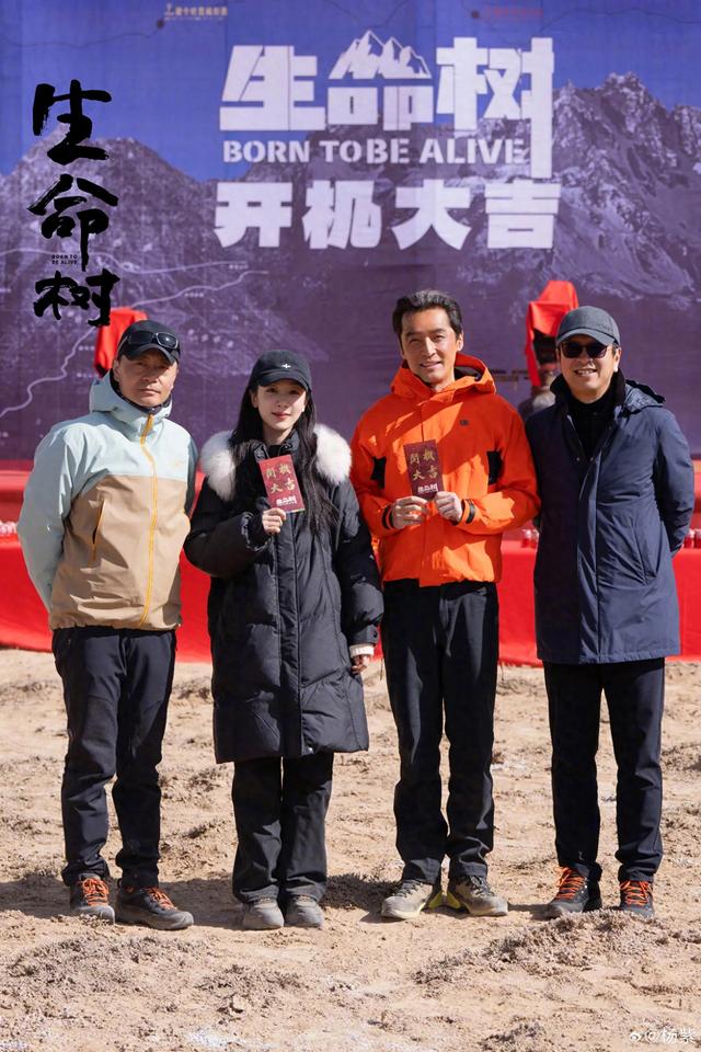 杨紫晒《生命树》开机照，被脚下的黄土染上尘土的鞋子好接地气