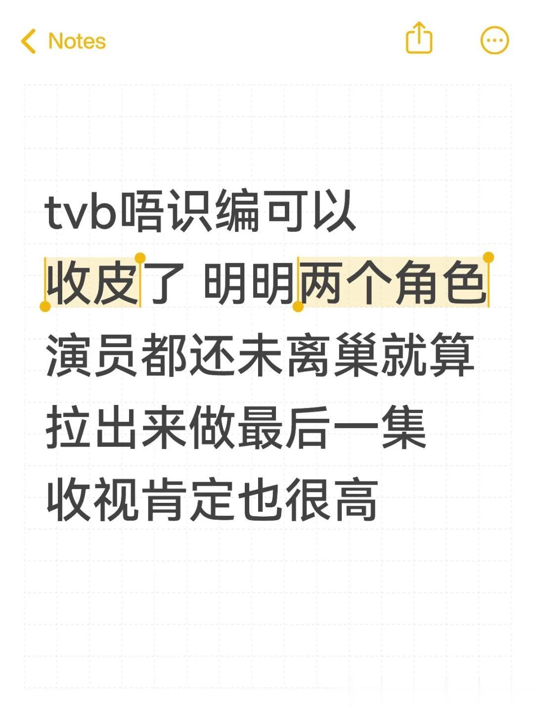 爱回家Candy和Mike婚礼全靠“口播”,TVB这次敷衍到连镜头都省了