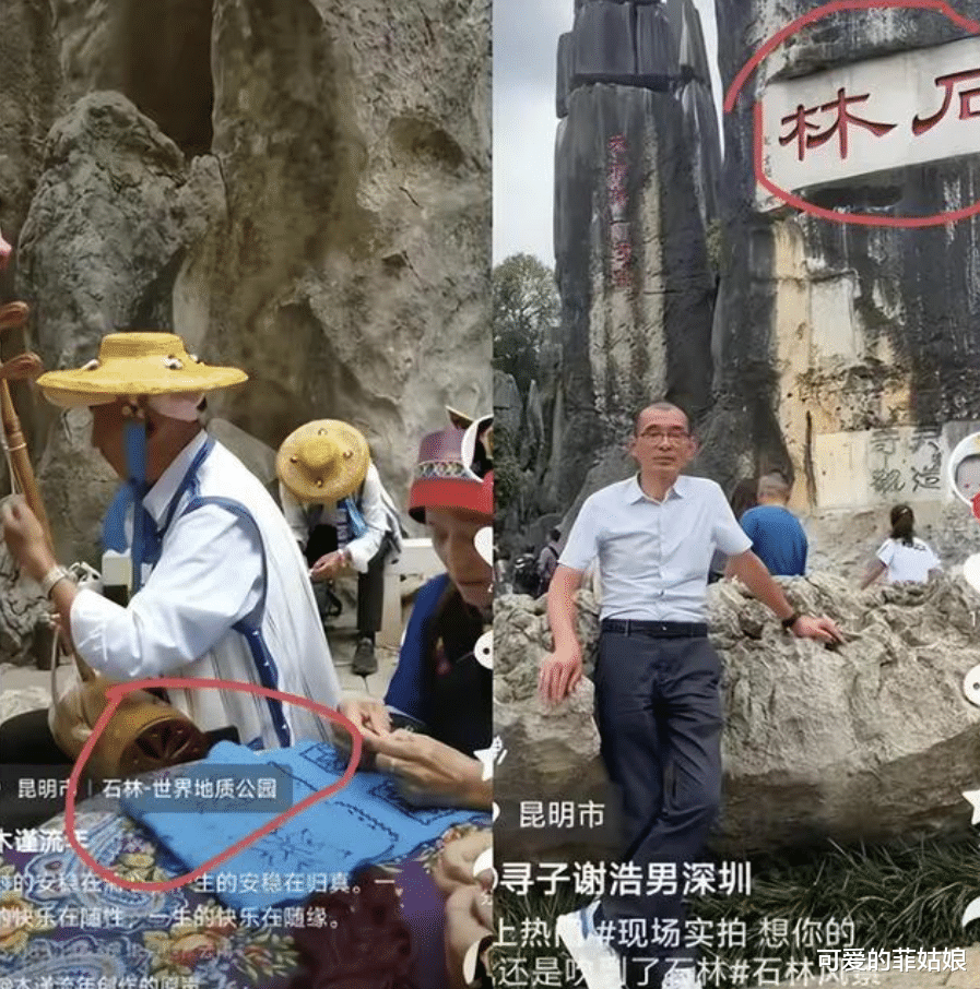 谎话连篇！谢岳被实锤假富豪，悲情演绎24年寻子故事，究竟为什么