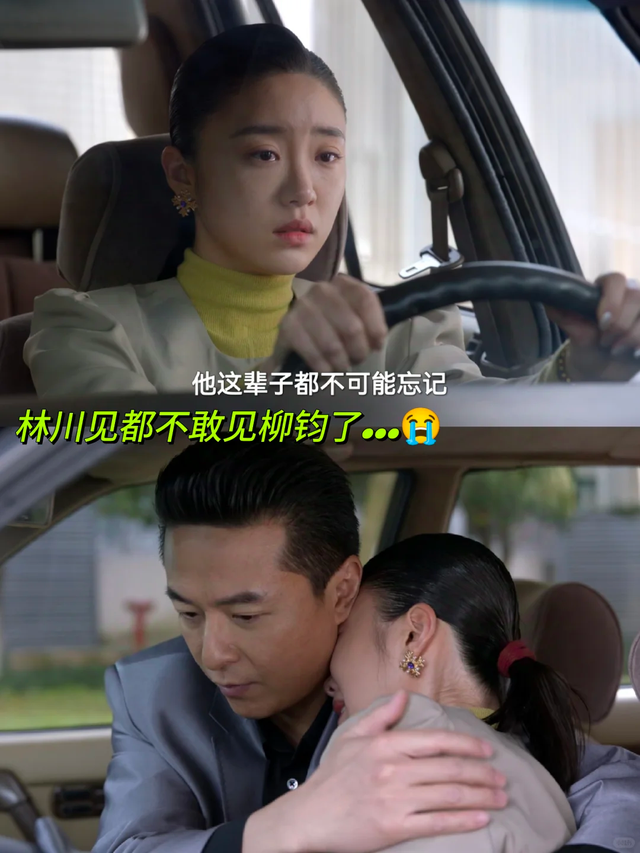 总局收视榜:第二名《以法之名》,杨紫新剧第6,刘宇宁新剧垫底