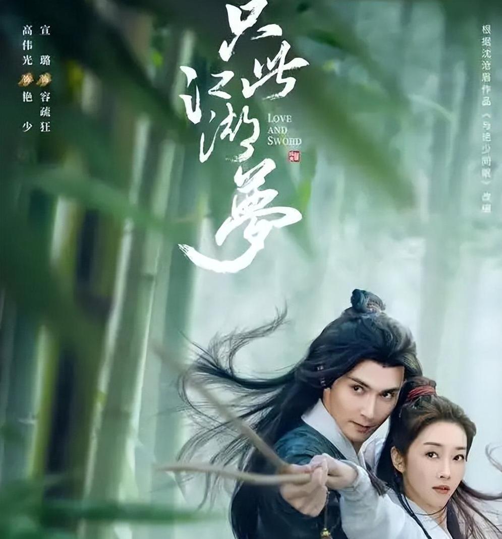 5集9.1分，这部剧究竟凭啥能跟《庆余年》抗衡？