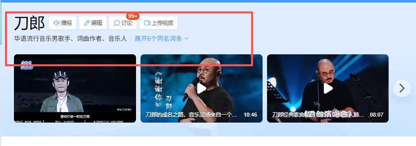 刀郎做梦也没想到，云朵单飞刚11年，徐子尧竟一个举动给他长脸了