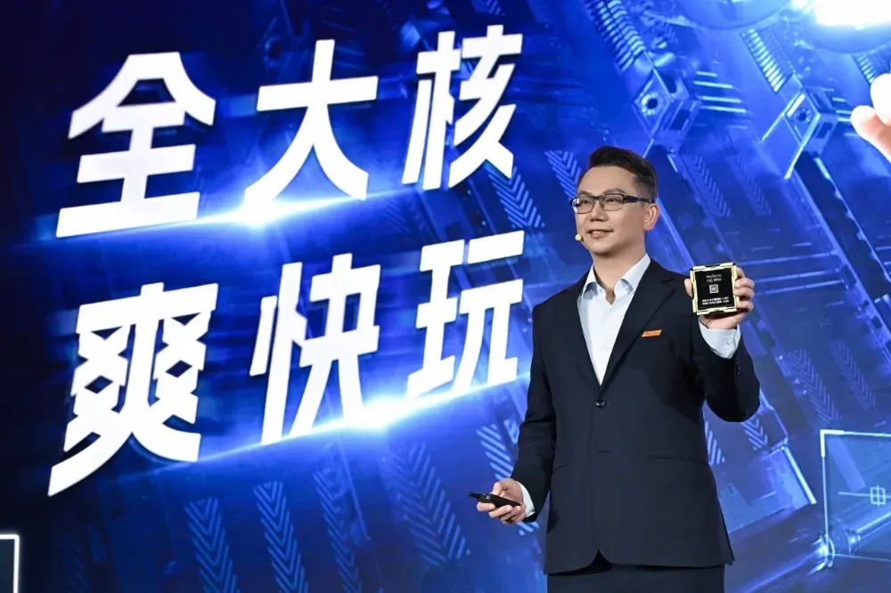 天璣9500或下月22日發布，搶先高通驍龍8系旗艦