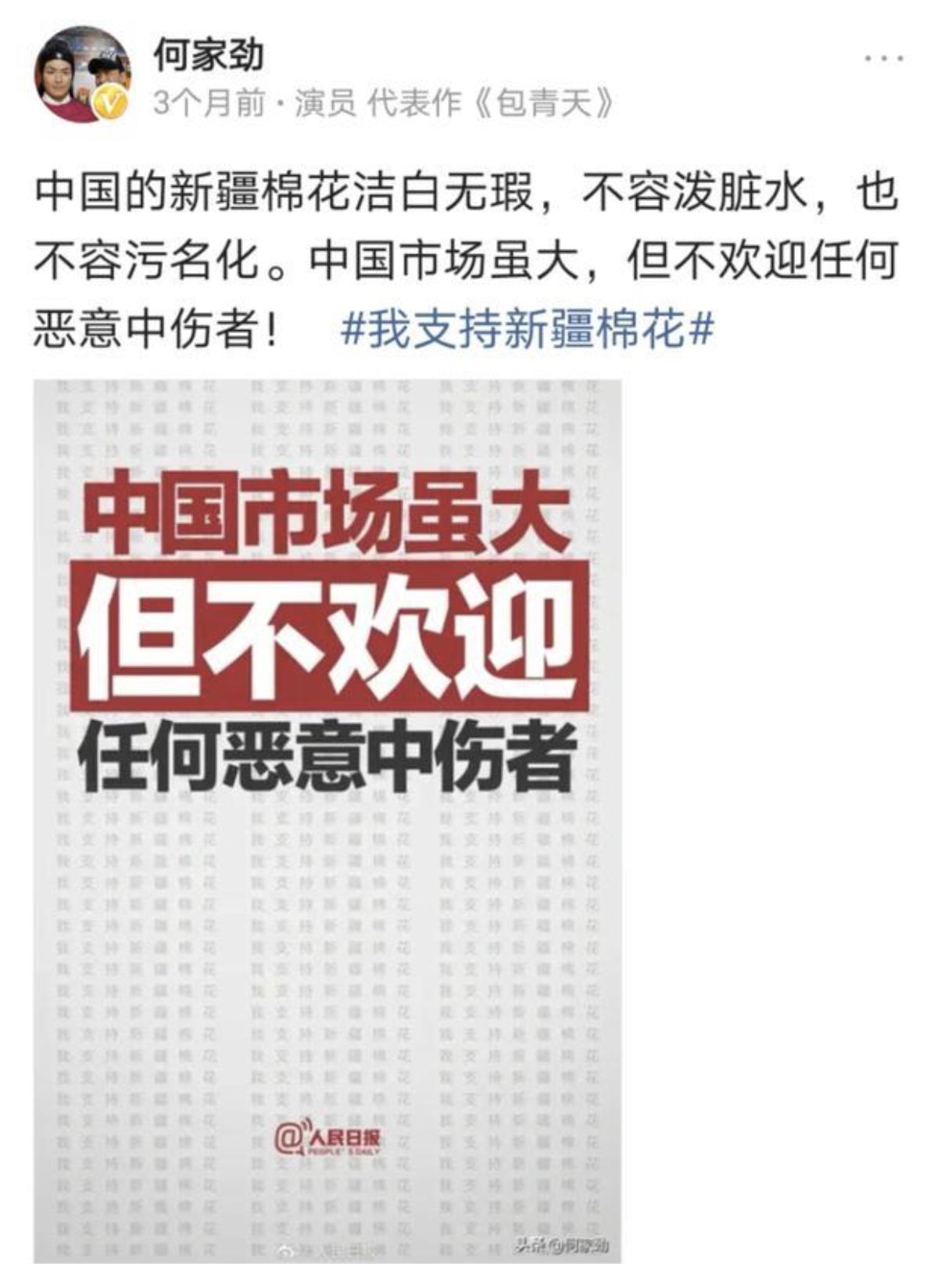 何家劲：出演\展昭\走红，今因《731》上映当天的一举动,口碑暴涨