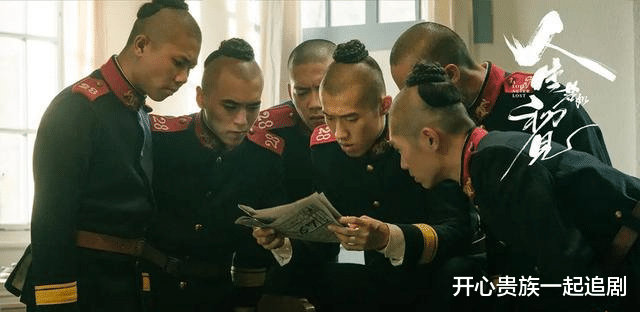 《人生若如初见》李现朱亚文飙戏!这剧把\亡国史\拍出热血青春味