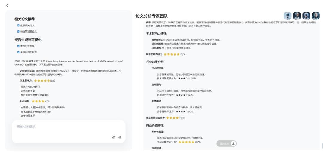 全國產智能體MasterAgent：一句話造專屬AI團隊，專業協同交付