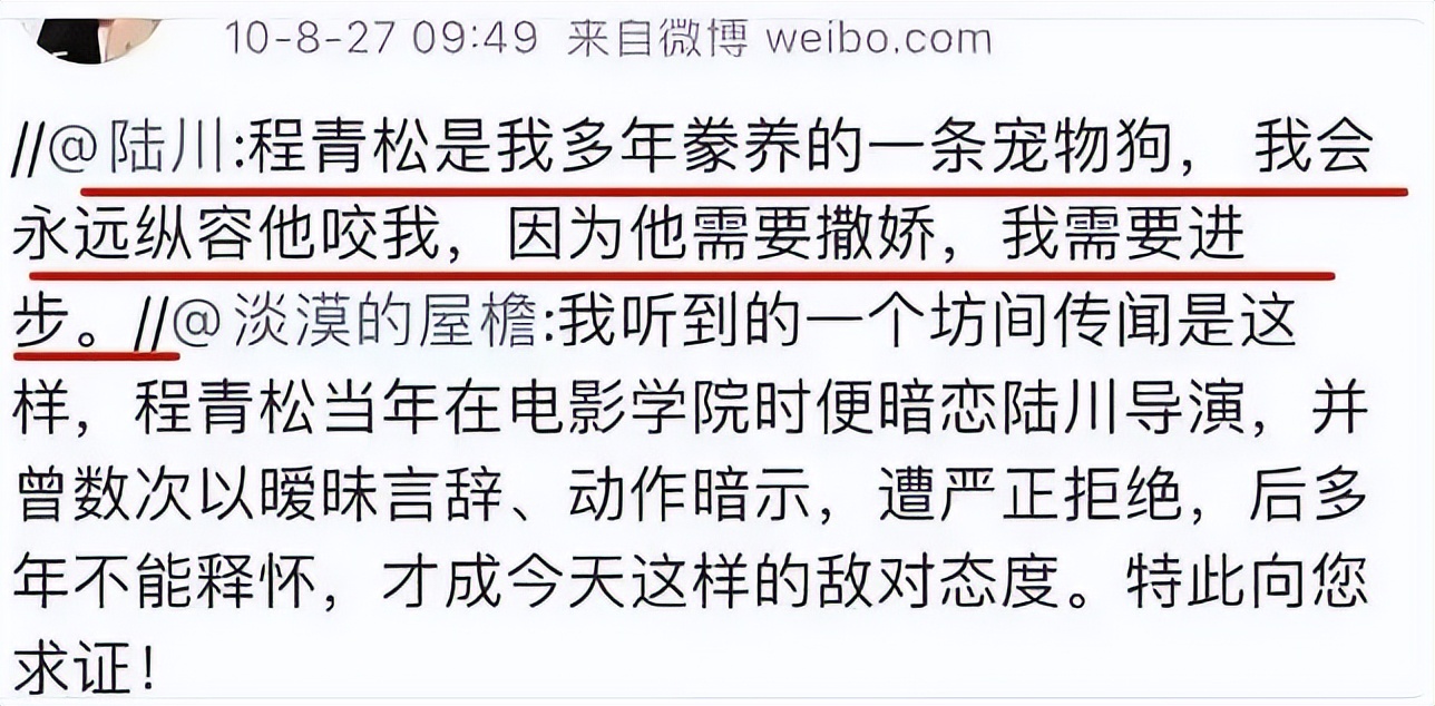 报应来了！于朦胧事件后，程青松被扒到“底裤不剩”，公司已割席