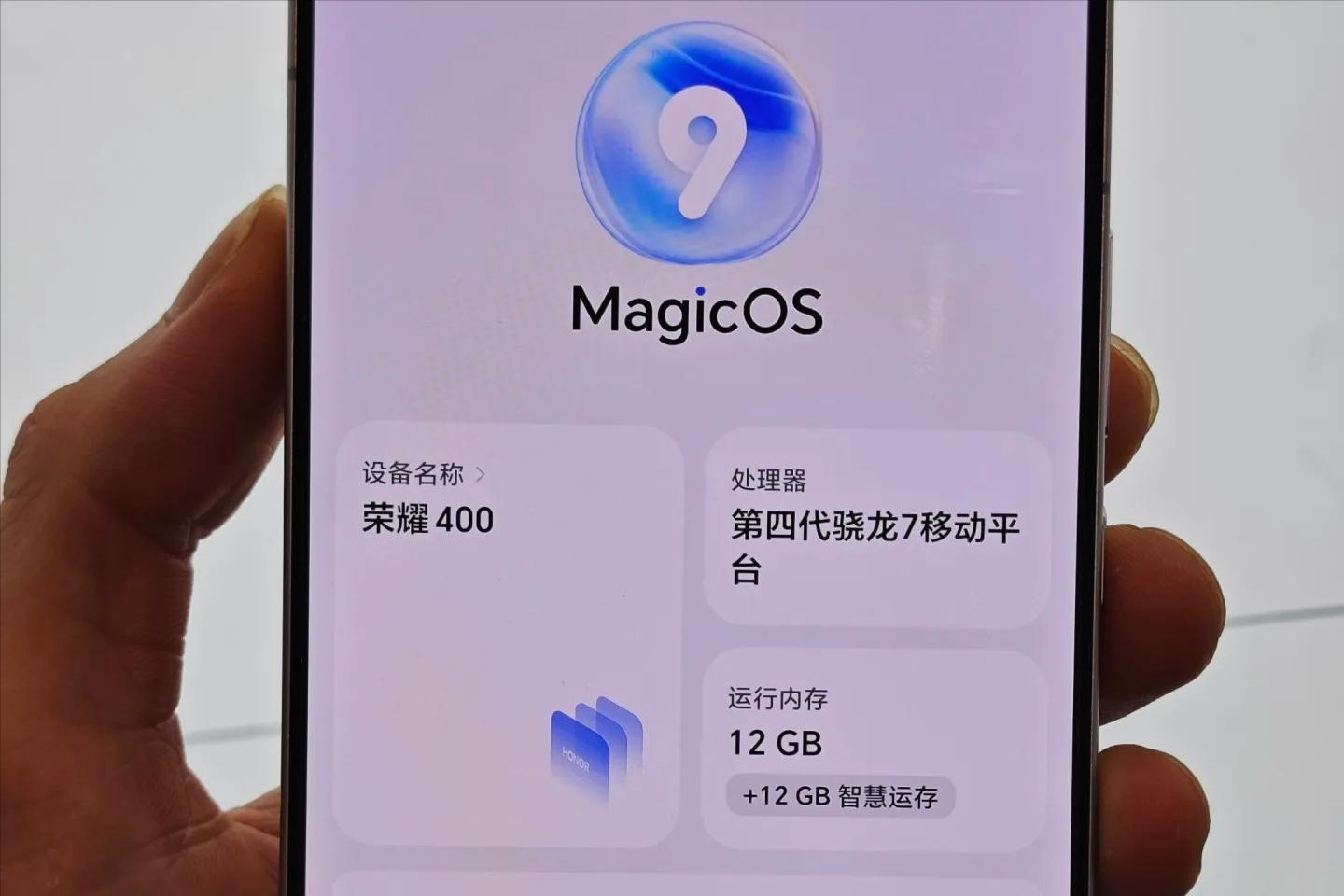 荣耀再度发力,极窄直屏+3840HZ+7200mAh+2亿主摄,国补后更亲民