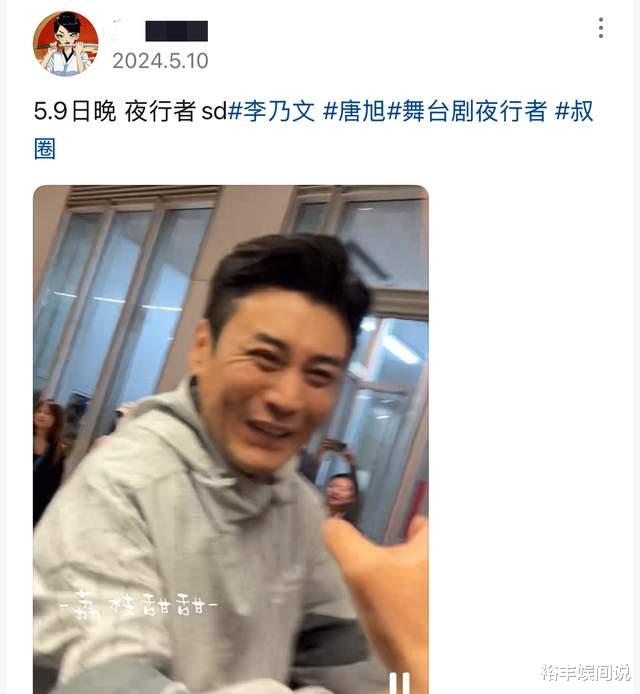 朱媛媛去世后李乃文唐旭首现身！一身黑衣戴口罩，憔悴模样惹人疼