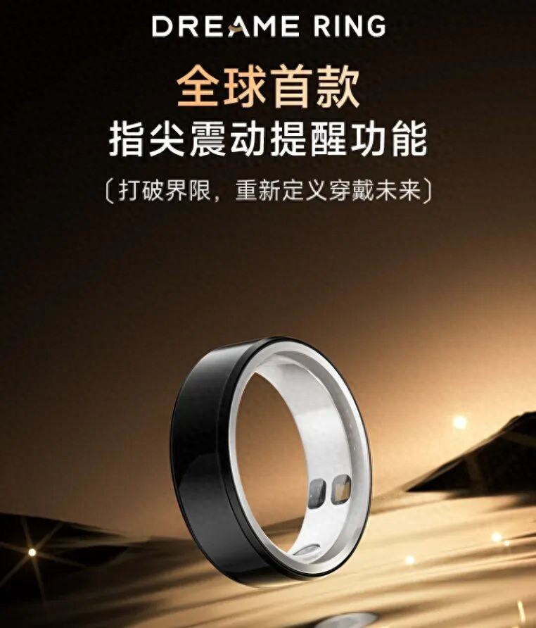 今年的追覓，正在專心“跨界”