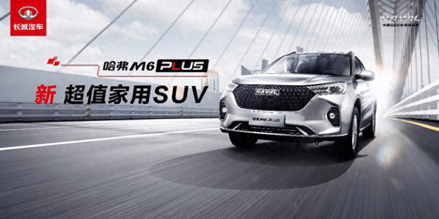 这才是老百姓的理想奶爸SUV,空间不输CR-V,仅售5万多却无人识货